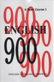English 900: A Basic Course Book 1 