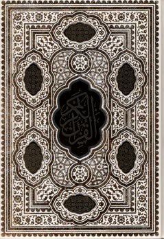 قرآن كريم عروس: وزيري؛ قابدار؛ عثمان‌طه؛ انصاريان؛ چرم؛ معطر؛گلاسه؛ لب‌طلايي؛ ليزري 