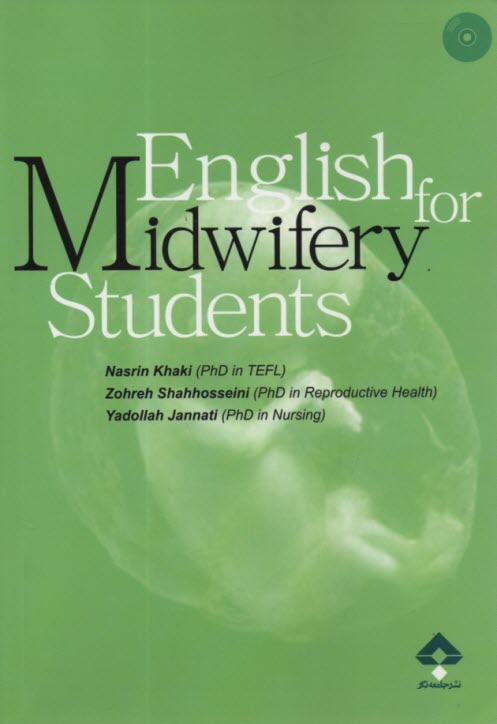 English for Midwifery Student انگليسي مامايي  