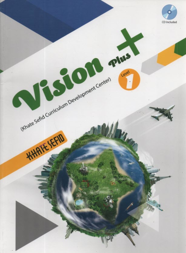 خط سفيد  VISION PLUS  1 