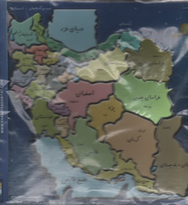 پازل نقشه ايران 