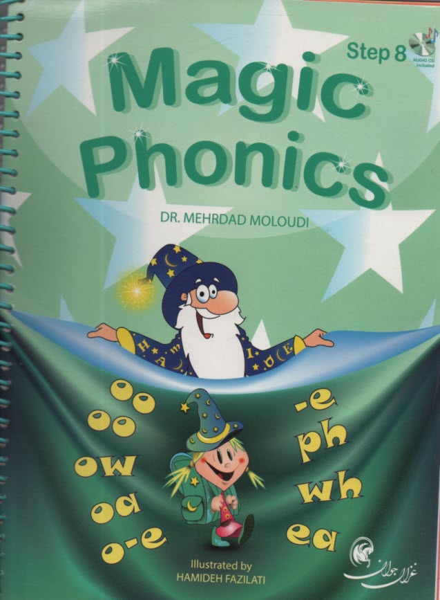 Magic Phonics : Step 8 