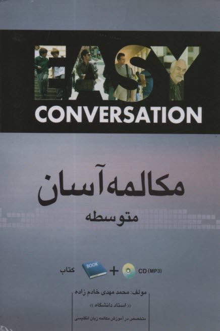 EASY CONVERSATION = مكالمه آسان متوسطه (كتاب+ CD) 