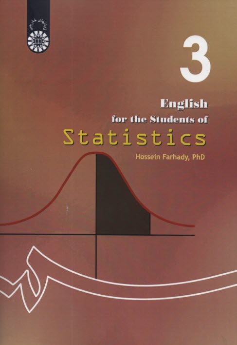 انگليسي براي دانشجويان رشته آمار  