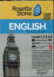 DVD آموزش زبان انگليسي(بريتش) رزيتااستون Rosetta Stone 