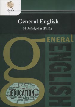 2669-  General English  