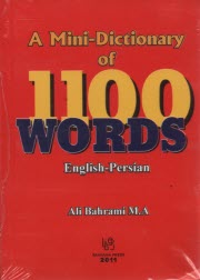 A Mini-Dictionary of 1100 Words 