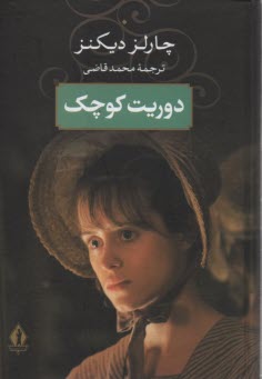 كايلو    كروكوديل