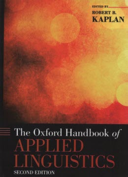 The Oxford Handbook of Applied Linguistics - 2nd Edition  