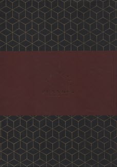 كد 7807: دفتر يادداشت برنامه‌ريزي ماهانه: پلنر زرشكي Planner  
