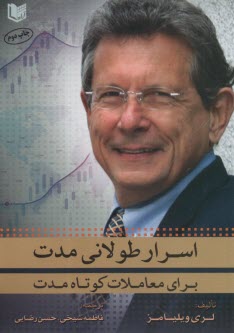 شيوه لاكپشت‌ها  