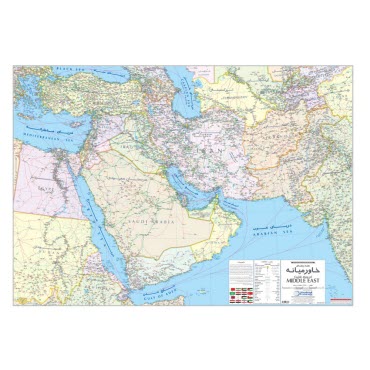 1372- نقشه راهنماي خاورميانه 