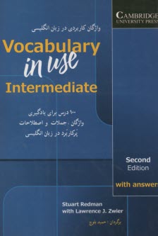 واژگان كاربردي در زبان انگليسي = Vocabulary in use: intermediate 