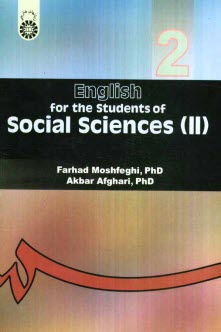 www.payane.ir - English for the student of Social Science II 