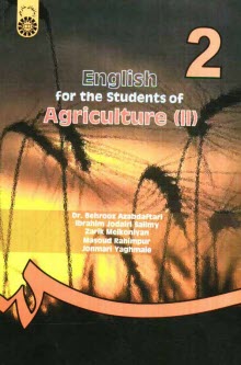 www.payane.ir - English for the students of agriculture (II) 