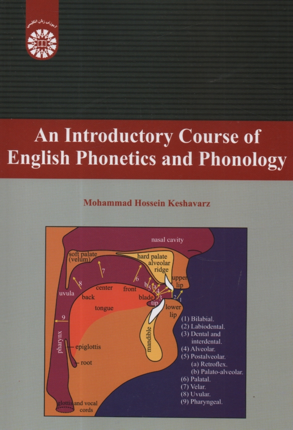 www.payane.ir - A practical course of English phonetics and phonology 