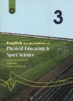 www.payane.ir - English for the students of physical education & sport science 