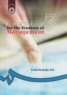 www.payane.ir - English for the students of management 