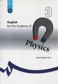 www.payane.ir - English for the students of physics 