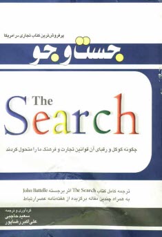 www.payane.ir - جست‌وجو 
