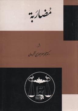 www.payane.ir - مضاربه 
