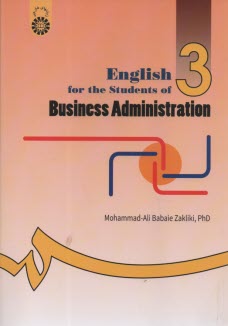 www.payane.ir - English for the students of business administration 