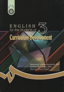 www.payane.ir - English for the students of curriculum development 