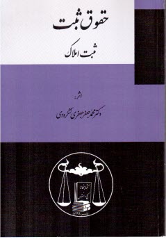 www.payane.ir - 6 سال كنكور علوم تجربي جلد اول: شامل سوال‌ها و پاسخ‌نامه‌ي كليدي: 13 دوره سوال‌هاي دروس عمومي و اختصاصي، كنكورهاي سراسري سال‌هاي 84 تا 89 ... 