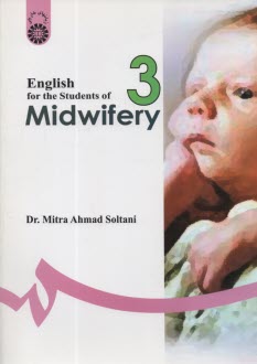 www.payane.ir - English for the students of midwifery 