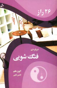 www.payane.ir - 