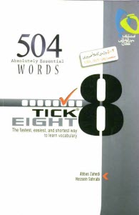 www.payane.ir - 504 واژگان زبان انگليسي به روش Tick eight 