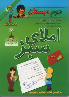 www.payane.ir - 