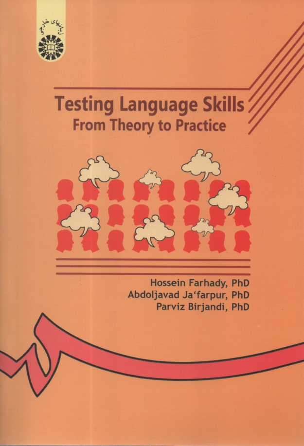 www.payane.ir - Testing language skills: from theory to practice 