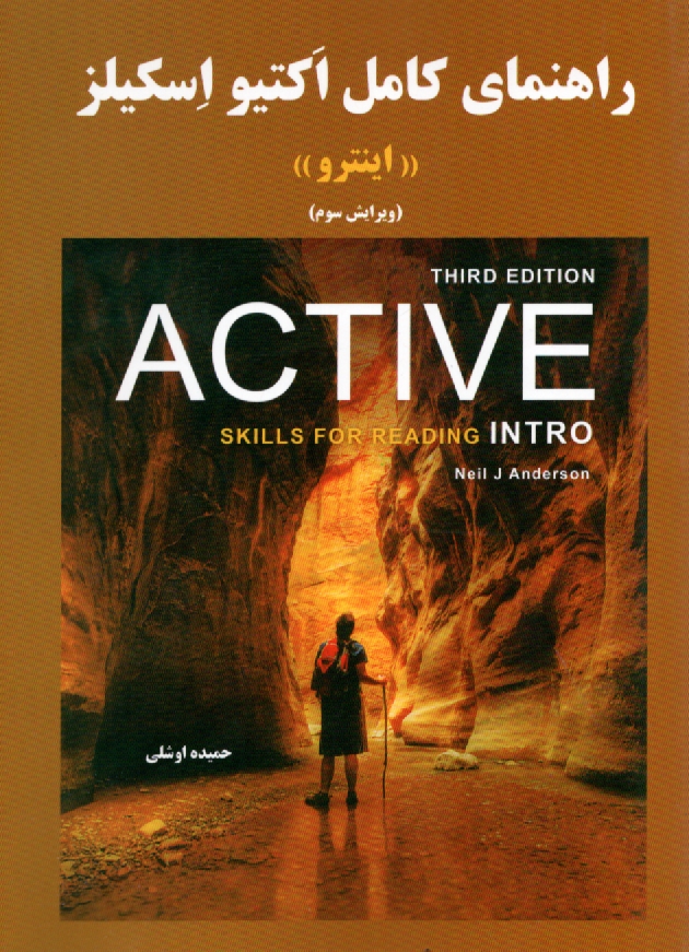 www.payane.ir - راهنماي كامل Active skills for reading: intro 