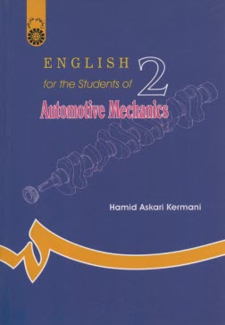 www.payane.ir - English for the students of automotive mechanics 