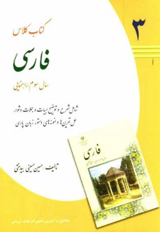 www.payane.ir - 