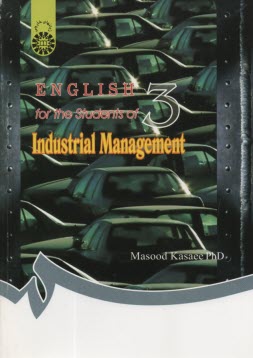 www.payane.ir - English for the students of industrial management 