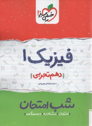 www.payane.ir - راهنماي طلايي آيين زندگي 