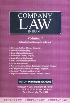 www.payane.ir - Company law in Iran 