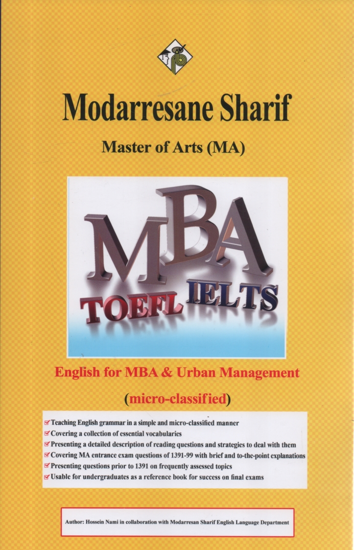 www.payane.ir - زبان تخصصي ويژه رشته ‌MBA كارشناسي ارشد: 1210 پرسش چهارگزينه‌اي شامل 1010 سوال با پاسخ... 