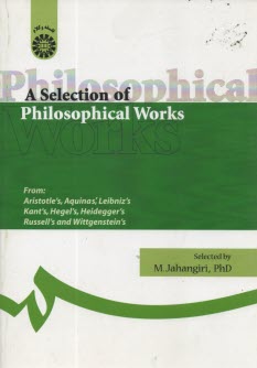 www.payane.ir - A selection of philosophical works 