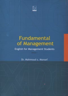 www.payane.ir - Fundamental of management English for management students volume 1 
