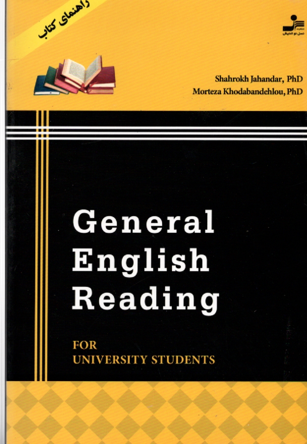 www.payane.ir - راهنماي كتاب General English reading 1 for university students 