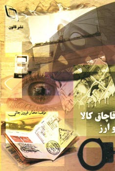 www.payane.ir - 