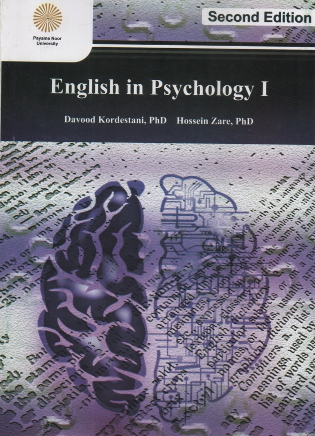 www.payane.ir - English in psychology 1 