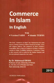 www.payane.ir - Commerce in Islam 