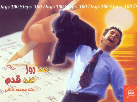 www.payane.ir - 