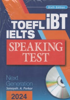 www.payane.ir - IELTS TOFEL iBT speaking test next generation 